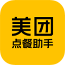 点餐助手免费版下载