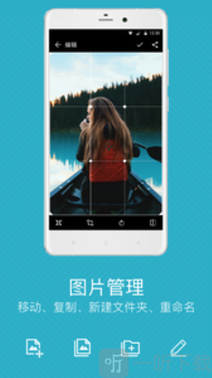 快图浏览2024最新版下载