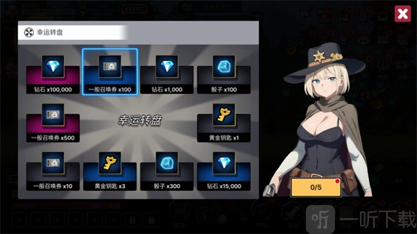 征服少女养成记免费版下载