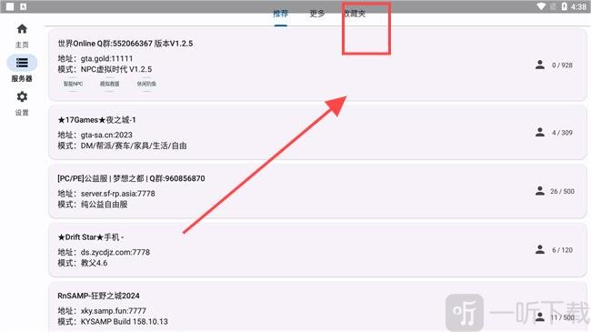 rnsamp最新版2024下载