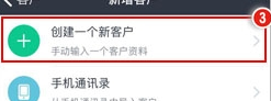 EC手机版下载