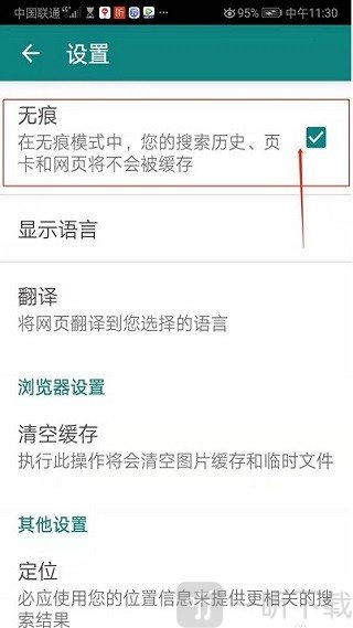 bing国际版下载