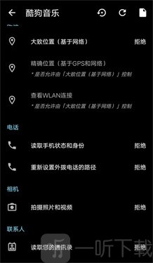 AppOps安卓版下载安装