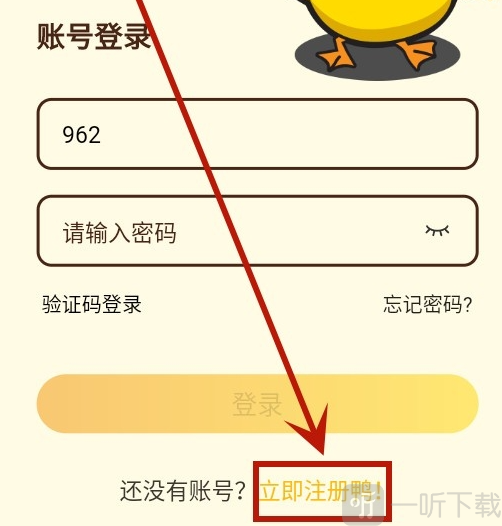 冲鸭fm广播剧最新版下载