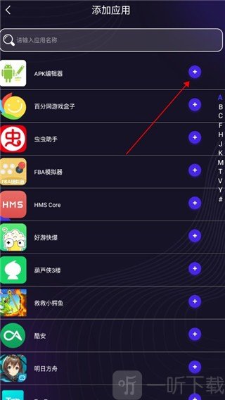 分身有力2.2.0版本下载