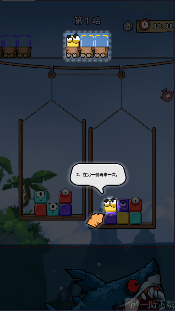 摸鱼我贼6最新版无广告