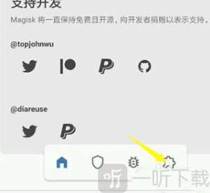 magisk安卓版下载