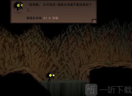 漫长等待手游汉化版