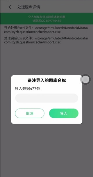 小包搜题2024最新版下载