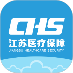 江苏医保云最新版下载安装