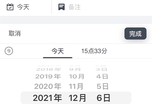 闪电记账安卓版下载安装