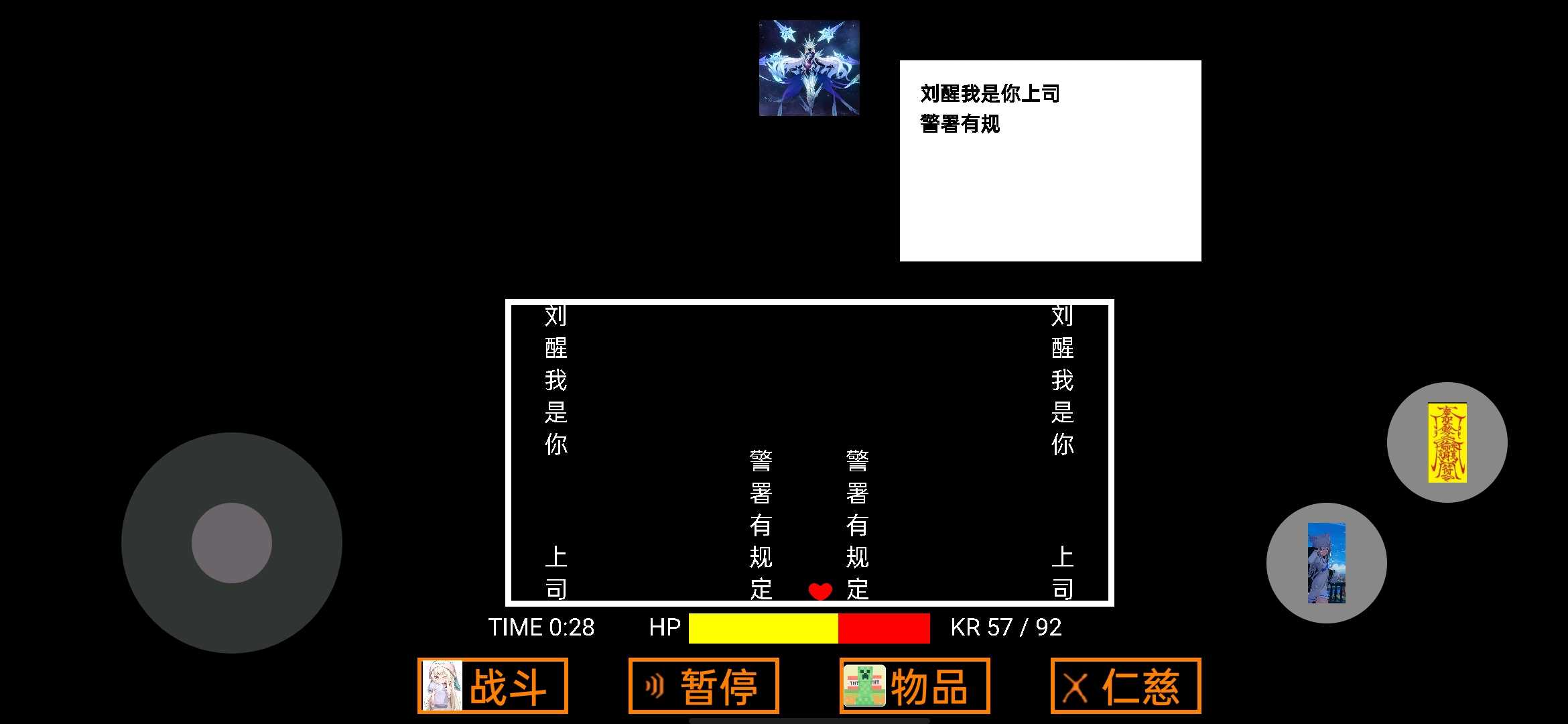 可可利亚之战游戏手机版下载