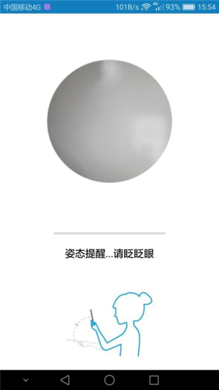 河南资助通最新版本下载