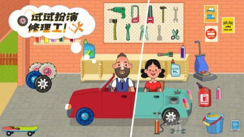 皮皮小屋游戏下载免费