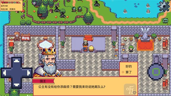 紫水晶骑士物语游戏免费版下载