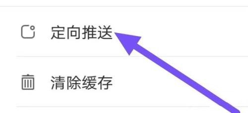 晨光联盟app下载安装