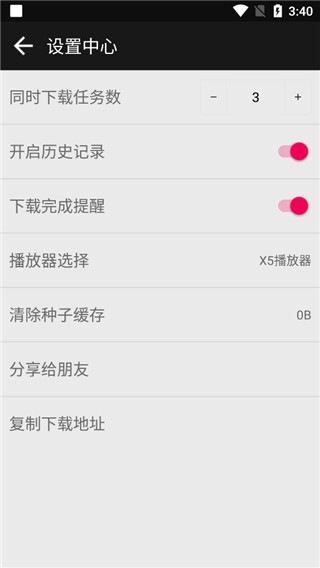 蟒蛇下载2024最新版下载