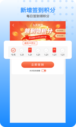 胖乖生活免费版本下载安装