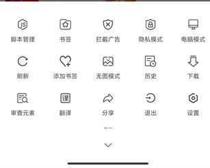 油猴浏览器手机版下载