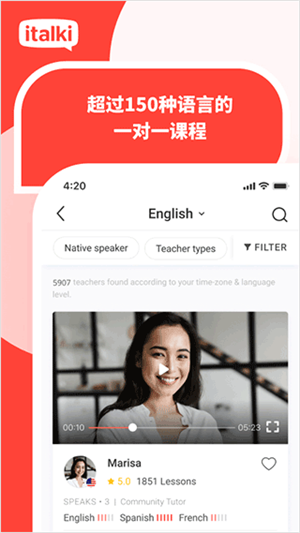 italki下载手机版