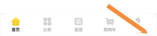 晨光联盟app下载安装