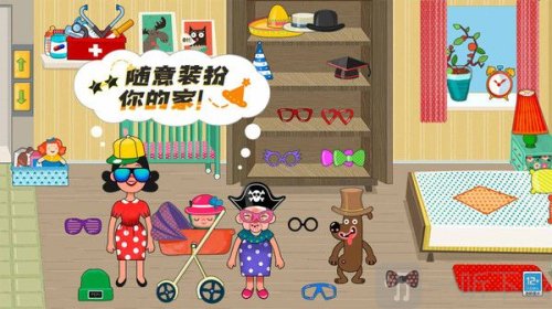 皮皮小屋游戏下载免费