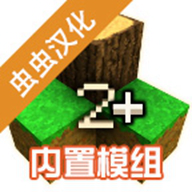 生存战争2突变末日手机版下载