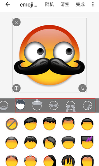 Emoji表情贴图安卓版最新下载