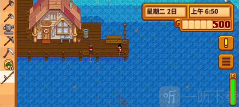 smapi安装器1.5下载