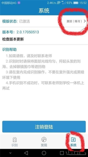 河南资助通最新版本下载