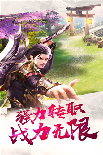 苍生游戏下载