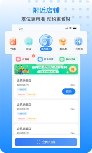 胖乖生活免费版本下载安装