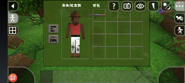 生存战争2突变末日手机版下载