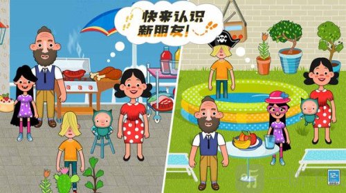皮皮小屋游戏下载免费