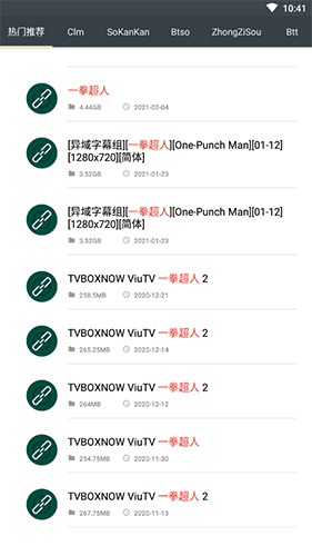 深度搜索免广告版下载安装