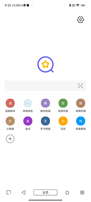 油猴浏览器手机版下载