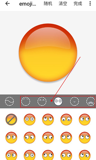 Emoji表情贴图安卓版最新下载