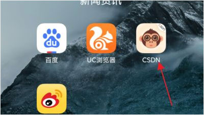 CSDN免费版软件下载