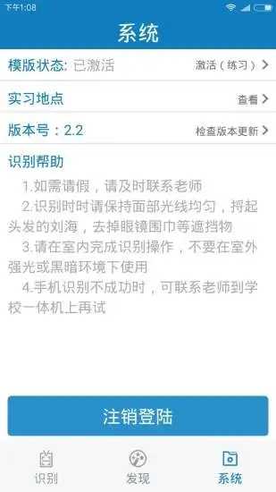 河南资助通最新版本下载