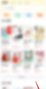 饭团探书app免费版下载