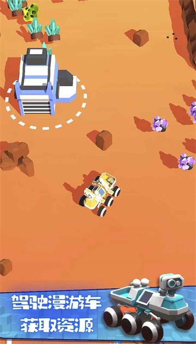 火星站模拟器游戏手机版下载