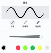写点事下载最新版