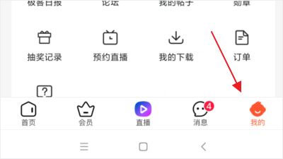 CSDN免费版软件下载