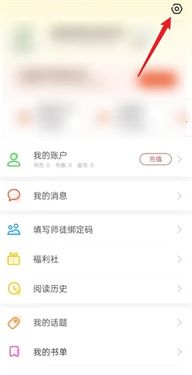 饭团探书app免费版下载