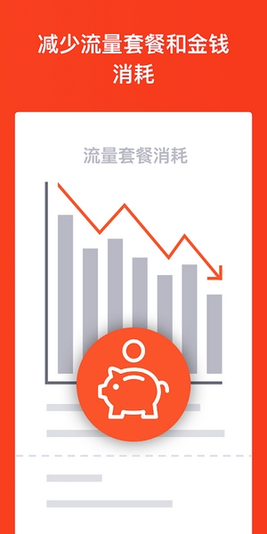 brave浏览器安卓最新下载
