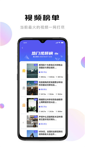 轻抖提词器免费版下载