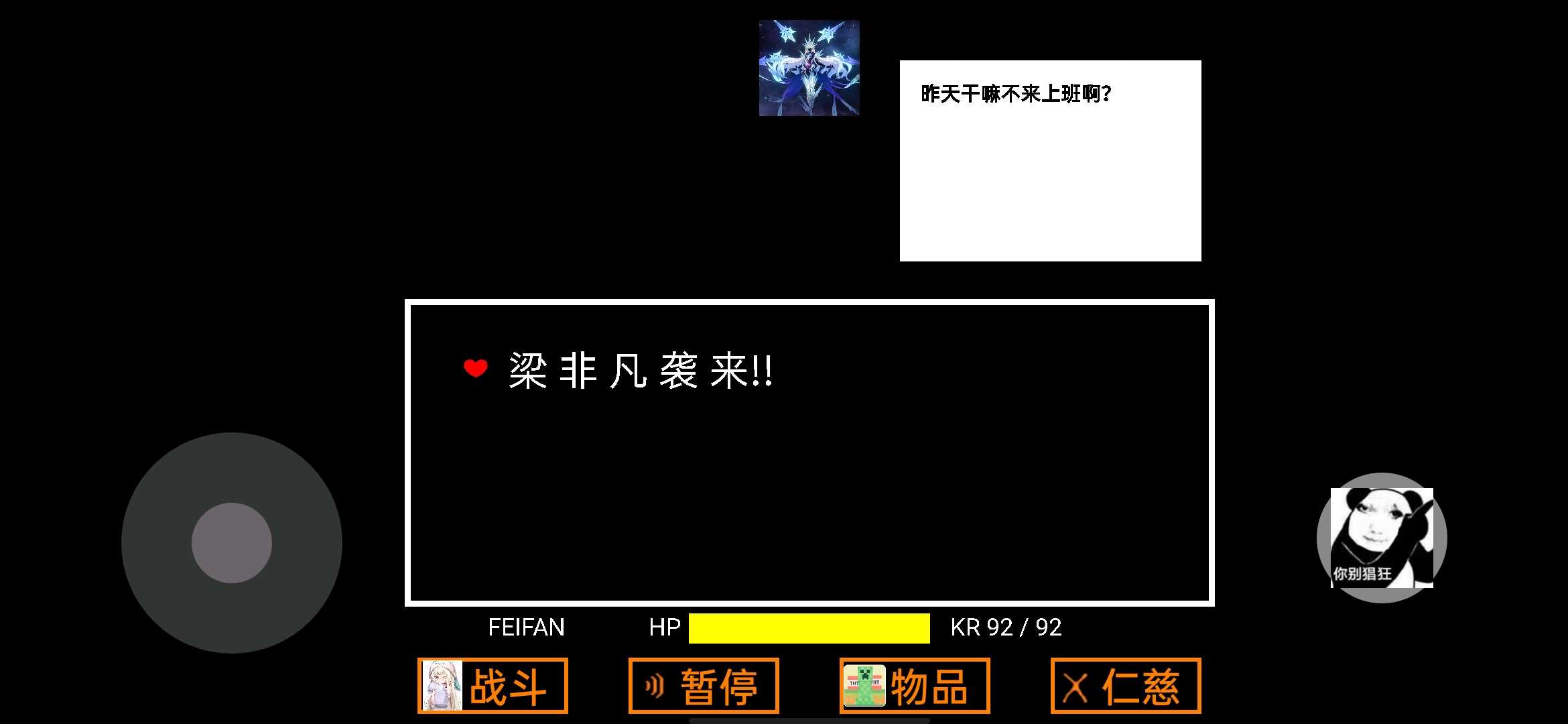 可可利亚之战游戏手机版下载
