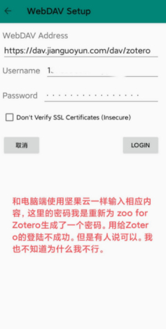 zoo for zotero安卓版下载
