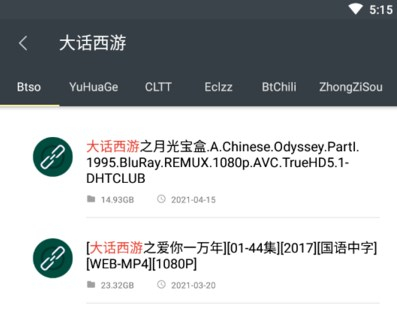 深度搜索免广告版下载安装