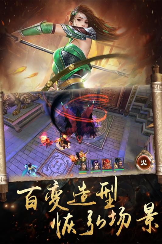 万国争霸内购手机版下载